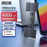 绿巨能适用苹果笔记本电池A1534 A1527 A1705 MacBook 12英寸苹果电脑电池2015年-2017年款3C认证
