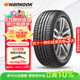 韩泰（Hankook）汽车轮胎 205/55R16 91W K117B 防爆胎 *宝马认证 原配宝马1系