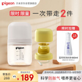  学饮大师系列 训练水杯200mL(3月+)+杯头配件(6月+)一杯两用