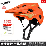BATFOX山地车头盔男女绿道越野速降林道半盔滑板运动公路自行车骑行头盔 桔色 M(52-56CM)