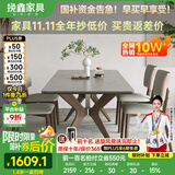 挽鑫 岩板餐桌 家用餐桌椅组合现代简约中小户型实木白蜡木歺桌吃饭桌 胡桃色餐桌-哑光维克浅灰-宽背椅 1.6m *0.9m一桌四椅【全托底板】