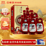 景芝 景阳春 红虎献瑞 浓香型白酒 52度 500ml*6瓶 整箱装