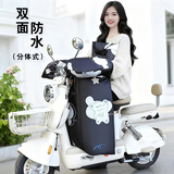 火炬人 电动车挡风被防寒保暖男女秋冬季加厚电瓶车挡风被摩托车防风罩 Happy小熊黑色（分体双面防水+把套）
