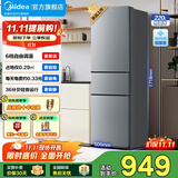 美的（Midea）182升/220升冰箱双开门 两门三门小户型家用 租房宿舍电脑温控  节能省电小冰箱 国家补贴15% 【三门】BCD-220TM