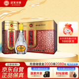 迎驾贡酒 四星贡 浓香型白酒 42度 450ml*6瓶 整箱装 