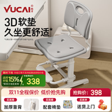 育才儿童学习椅子中小学生写字椅写作业可升降调节家用书桌椅靠背座椅 云感款升降40-52cm+脚踏 灰色科技皮