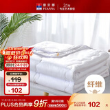 富安娜被子夏凉被夏季空调被可机洗抑菌夏被双人薄被芯2.5斤203x229cm
