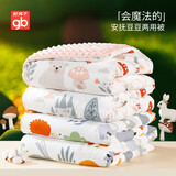 好孩子（gb）婴儿被子豆豆安抚被新生儿被子幼儿园脱卸两用被秋冬被 150*115cm