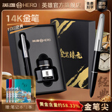英雄（HERO）钢笔100系列14K金笔尖经典墨水笔 高端商务男女成人生日礼物节日礼品金笔臻礼 暗夜黑-标准版