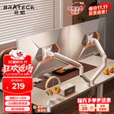Brateck北弧 双屏显示器支架 机械臂一拖二 电脑支架多屏扩展桌面夹式底座 屏幕升降悬空托增高架E350-2白