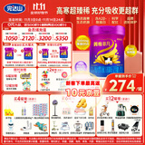 完达山（wondersun）新国标菁稚非凡A2-酪蛋白较大婴儿配方奶粉2段750克(6-12月适用)