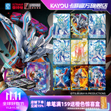 卡游（Kayou） 奥特曼卡片经典版WCR卡奥特曼卡包收藏册正版周边儿童玩具