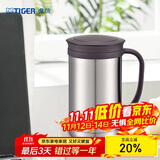虎牌（TIGER）保温保冷杯茶滤网杯办公杯CWM-A050-XC不锈钢色500ml