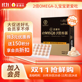 圣迪乐村 OMEGA-3鲜鸡蛋20枚礼盒装净重2斤 儿童宝宝鸡蛋牛奶早餐搭档 
