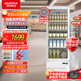 澳柯玛349L风冷无霜 立式单门冷藏展示柜商用饮料柜便利店水果店茶叶陈列柜 一级能效 SC-349WB 白色 