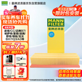 曼牌（MANNFILTER）空气滤清器空气滤芯C35154 C35032迈腾CC帕萨特途观高尔夫速腾Q3