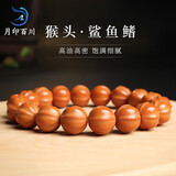 月印百川 猴头手串雕刻小核桃文玩手串 猴头蛤蟆背鲨鱼背手串