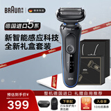 博朗（BRAUN）电动剃须刀5系往复式便携款刮胡刀整机德国原装进口送老公男朋友爸爸 水洗干湿两用 【礼赠款】51-B1000S 赠礼盒礼袋