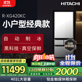 HITACHI日立 HITACHI日本原装进口水晶玻璃镜面真空保鲜自动制冰电冰箱国家补贴 R-XG420KC水晶镜色