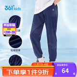 361°童装儿童长裤2025夏季男女童3-14岁透气空调裤 藏青130