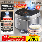 苏泊尔（SUPOR）电饭煲小快Max琉瓷内胆电饭锅5-8个人大容量4升柴火饭家用煮饭煲汤煮小米粥不粘锅智能微压F40X71