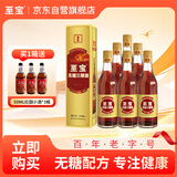 至宝 特质三鞭酒养生酒保健酒老人无糖型送礼滋补男35度整箱500ml*6瓶