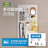 宜家（IKEA）SKADIS斯考迪斯洞洞板墙壁厨房置物架搁板壁挂挂钩架家用学生宿舍 搁板白色