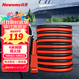 纽曼（Newsmy）汽车电瓶搭火线纯铜 4米搭电线打火线过江龙应急对火线N2500A升级