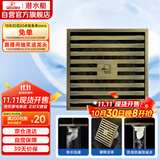 潜水艇（Submarine）QLTK50-10防臭地漏 青古铜拉丝大排量淋浴四防地漏50管径