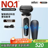 博朗5系Pro剃须刀礼盒款剃须刀电动往复式刮胡刀礼盒男士送男朋友老公生日礼物 男