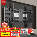 骏敖内嵌双臂伸缩电视机支架壁挂可伸缩旋转挂架75-110英寸通用适用小米海信创维TCL挂墙专用支架
