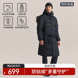 京东京造面包长款羽绒服运动户外秋冬加厚保暖外套男 黑色 XL