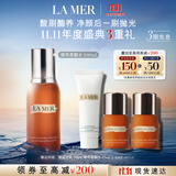 海蓝之谜（LA MER）精萃柔酸水100ml保湿爽肤水护肤品套装化妆品礼盒生日礼物送女友
