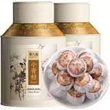 赛八仙 小青柑普洱茶 15年熟茶 传统生晒工艺 铁罐装500g 特级 新会核心产区