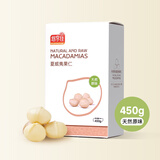 悠享佳 夏威夷果仁原味整粒450g澳洲坚果无额外添加孕妇儿童休闲零食 天然原味(生干)450g1盒