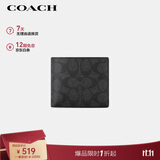 蔻驰（COACH）【品牌直供】男士短款折叠钱包卡包灰黑色拼色CY394