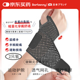 Barbenny医用腱鞘炎护腕TFCC扭伤手腕劳损妈妈手鼠标手康复固定护具