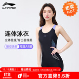 李宁（LI-NING）泳衣女新款比基尼泡温泉时尚游显瘦连体平角女士泳镜泳帽套装 LNYT052-2黑紫连体【视觉纤腰】 L 【身高157-165体重49-55kg】