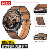 威千图适用华为手表表带GT6/6pro/GT5/5pro/Watch5/4/4pro/3/3pro/GT4/3/2真皮表带 砂砾棕-平尾皮带
