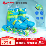 美洲狮（COUGAR）溜冰鞋儿童套装 可调轮滑鞋MZS885蓝色S码