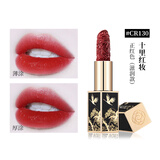 卡婷（CATKIN）点绛唇口红雕花浮雕3.2g 哑光雾面 滋润保湿 细闪珠光 不拔干 CR130-十里红妆