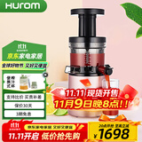 惠人（HUROM）原汁机家用渣汁分离去渣分离小型炸果汁机多功能榨汁韩国原装进口小型HUZK24WNM HU242L(PG) -粉色