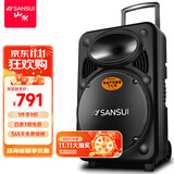 山水（SANSUI）A15-66 15吋广场舞音响 大功率户外音响移动便携式蓝牙拉杆音响 卡拉ok一体机吉他舞台演出K歌音箱 基础版（拉杆音箱+无话筒）