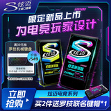 炫迈（Stride）无糖电竞口香糖 柠檬薄荷+薄荷味28片50.4g共2盒糖果零食键盘键帽