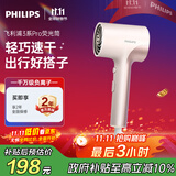 飞利浦（PHILIPS）电吹风机3系Pro荧光筒粉色 家用负离子护发大功率快速干发  吹风机学生宿舍专用  生日礼物