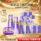 欧珀莱（AUPRES）时光锁水乳面霜套装清爽型 紧致弹润补水保湿护肤生日礼物送女友
