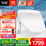 松下（Panasonic）智能便盖即热遥控操作双风速干除臭DL-RRTK30CWS