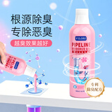 vilosi卫洛仕管道除臭啫喱下水道除臭剂除味防臭浴室厨房马桶地漏去异味
