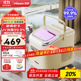 惠康制冰机小型家用宿舍学生15KG迷你寝室全自动制冰机器圆冰制作机便携把手商用奶茶咖啡冰块制冰模具 【2025uv抗菌新款】-自动清洗-带把手-米白