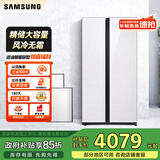 三星（SAMSUNG）655升风冷无霜 金属匀冷却 智能变频原装进口压缩机 对开门玻璃面板 双开门电冰箱家电国家补贴 RS62R50371L/SC